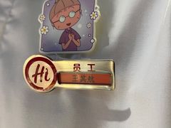-海底捞火锅(八佰伴店)