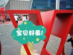 -泸州万象汇