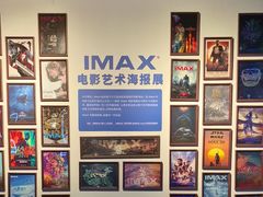 -万达影城(洛阳万达广场IMAX激光店)