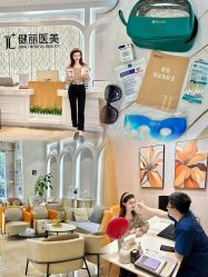 -广州健丽·去眼袋医疗美容机构