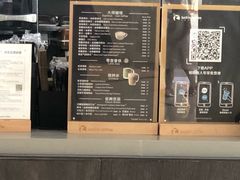 -瑞幸咖啡(汇星商业中心店)