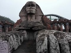 -达蓬山星梦乐园