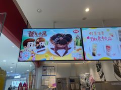 -DQ·蛋糕·冰淇淋(河东万达店)