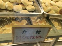 -矮子馅饼(大成路店)