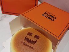 -KUMO KUMO甜品·冰淇淋(深圳壹方城店)