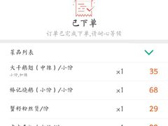 -椿记烧鹅(叠彩店)