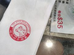 -义顺牛奶公司(庇利金街店)