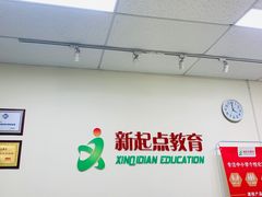 -东方私塾一对一辅导