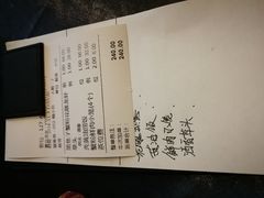 账单-蟹榭·本帮江浙菜·蟹宴(五角场合生汇商场店)