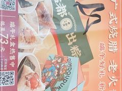 -点都德(千灯湖环宇城店)