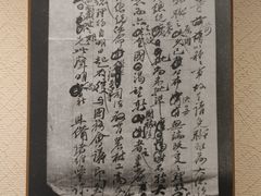 -上海蔡元培故居陈列馆