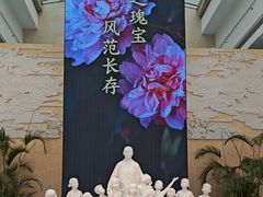 -宋庆龄陵园