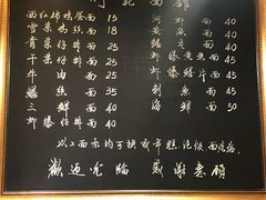 -何记面馆(龙泉山店)