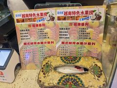 -葛师傅越南特色水果捞(建政南路总店)