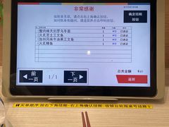 -滨寿司(高新伊藤店)