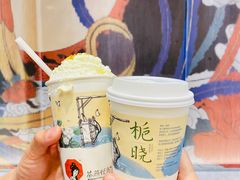 -茶颜悦色(花园道店)