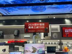 -ALIENWARE外星人(国贸商城旗舰店)