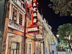 -赤坎·广东华侨国际旅游度假区