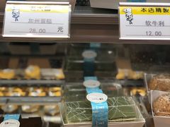 -老大昌(淮海中路店)