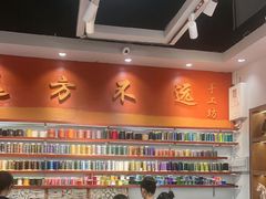 -广州酒家(昌岗地铁站店)