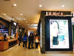 -茶颜悦色(雨花亭凯德二楼店)