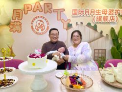 -国际月月生母婴月子中心(旗舰店)