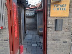 -VOYAGE COFFEE(北锣鼓巷店)