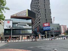 -江燕路万科里