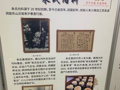 -上海市中医医院(芷江路院区)