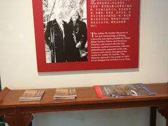 -北京大学赛克勒考古与艺术博物馆
