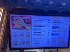 -粉粉乐鲷鱼烧(美罗城店)