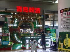 -青岛胶东国际机场