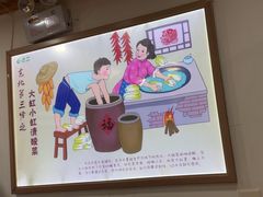 -屯老二农家铁锅炖·行业领军者(梅江店)