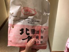 -利强记北角鸡蛋仔(弥敦道店 )