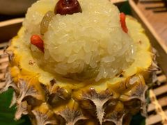 傣味菠萝饭-云海肴云南菜(正大广场店)