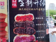 -耳朵眼会馆(鼓楼店)