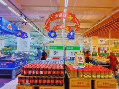 -沃尔玛(前山店)