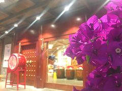 门面-巴人堂(女儿城店)