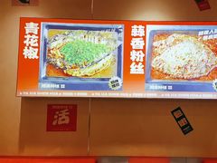 -雅佳神话·麻辣烤鱼(新街口店)