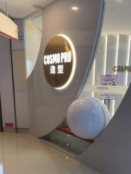 -COSMO PRO造型