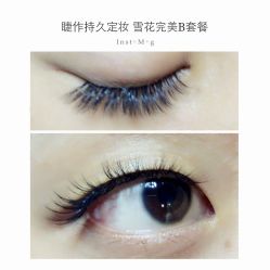 睫毛嫁接-光SPA科技美肤