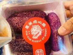 -墨茉点心局(国金街店)