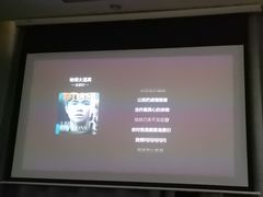 -御如意影院足道·SPA(维明南大街店)