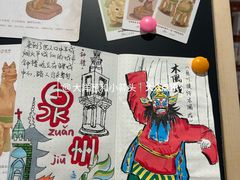 -中国闽台缘博物馆