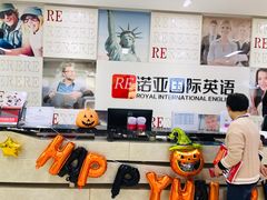 -诺亚雅思托福北郊中心(凤城路店)