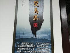 -映像威海·海鲜味道(市区店)