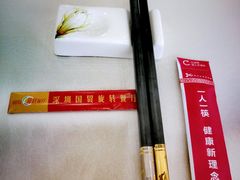 -国贸旋转餐厅(国贸广场店)