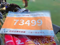 -中国政法大学(昌平校区)