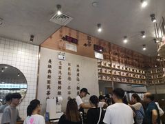 -眷茶(大卫城10楼店)