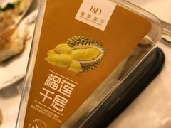-皇家美孚·蛋糕外送(东部佳世客店)